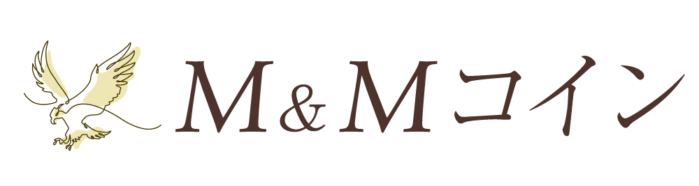 芦屋市の金貨銀貨の販売、買取ならM＆M コイン